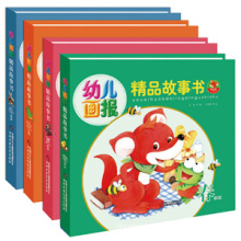 OEM Children Books / Piano Book Children Book